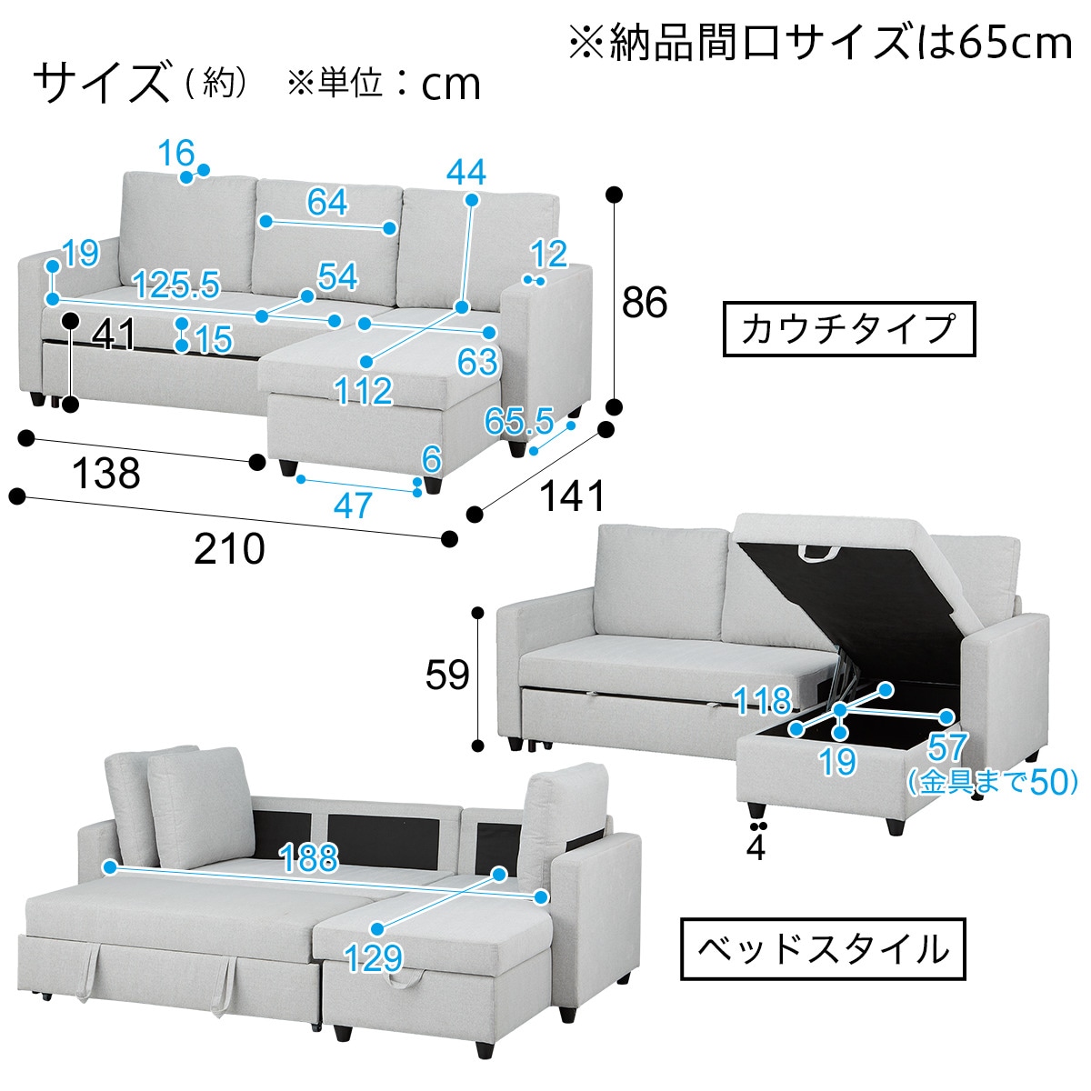 布張りカウチソファベッド ノアーク２ GY通販   ニトリネット公式