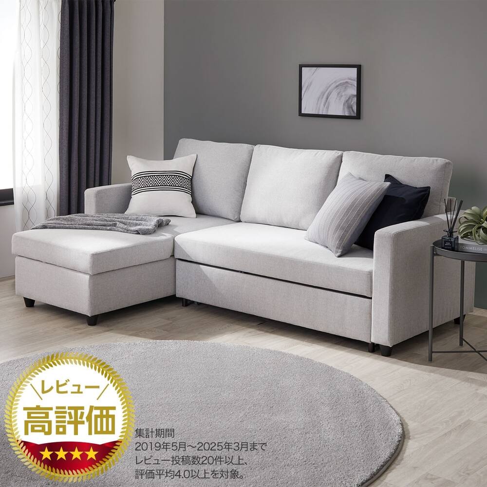 ソファベッド通販 | ニトリネット【公式】 家具・インテリア通販 