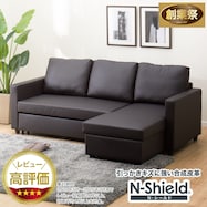 傷・汚れに強い 収納付きカウチソファベッド 合皮タイプ (ノアーク2 Nシールド)【期間限定価格:11/26~1/5まで】