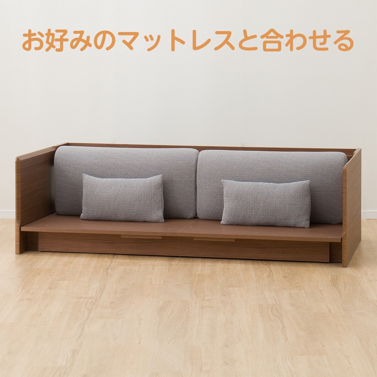 ソファベッド通販 | ニトリネット【公式】 家具・インテリア通販