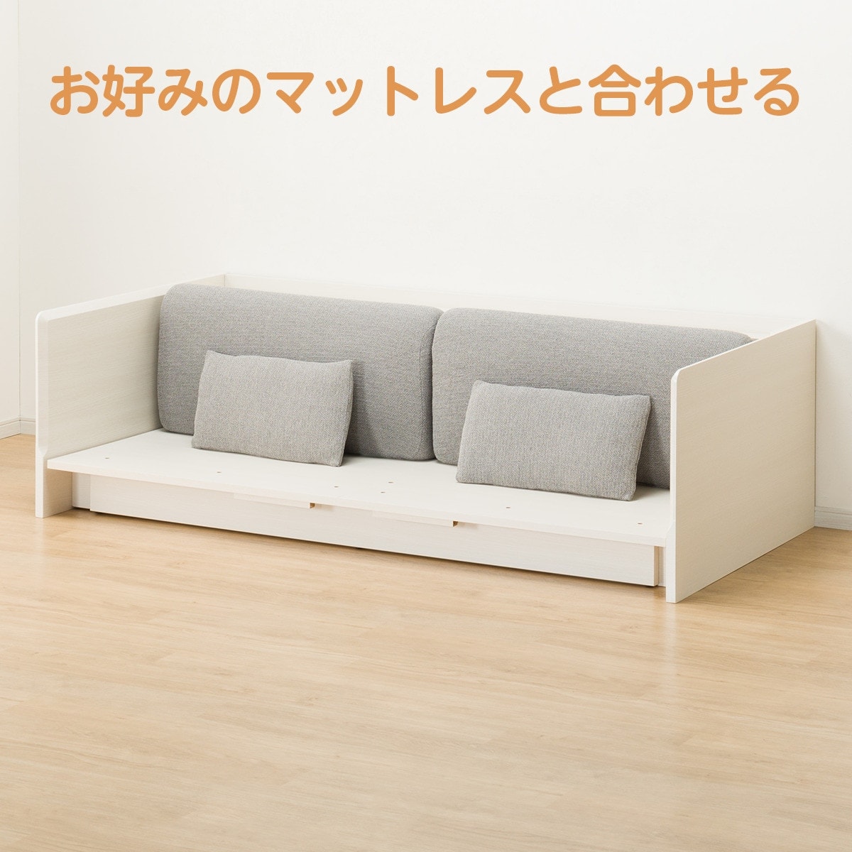 3Way ベッドソファ(マット別売り BS B1-USB )通販 | ニトリネット 