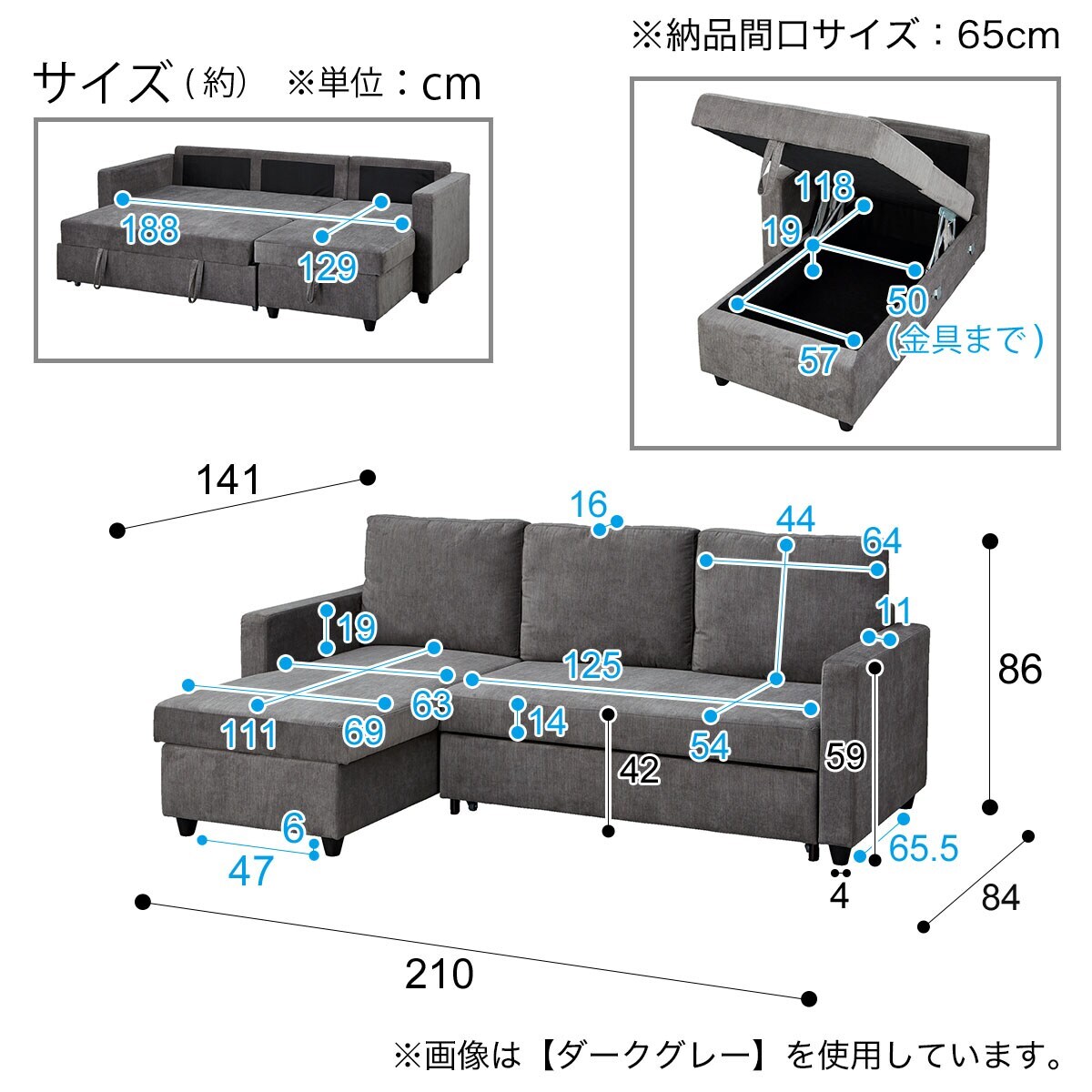 【美品】ニトリ カウチソファベッド 撥水加工