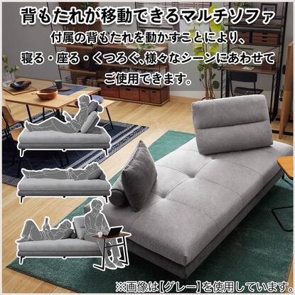 布張りソファベッド(MB07)通販 | ニトリネット【公式】 家具 