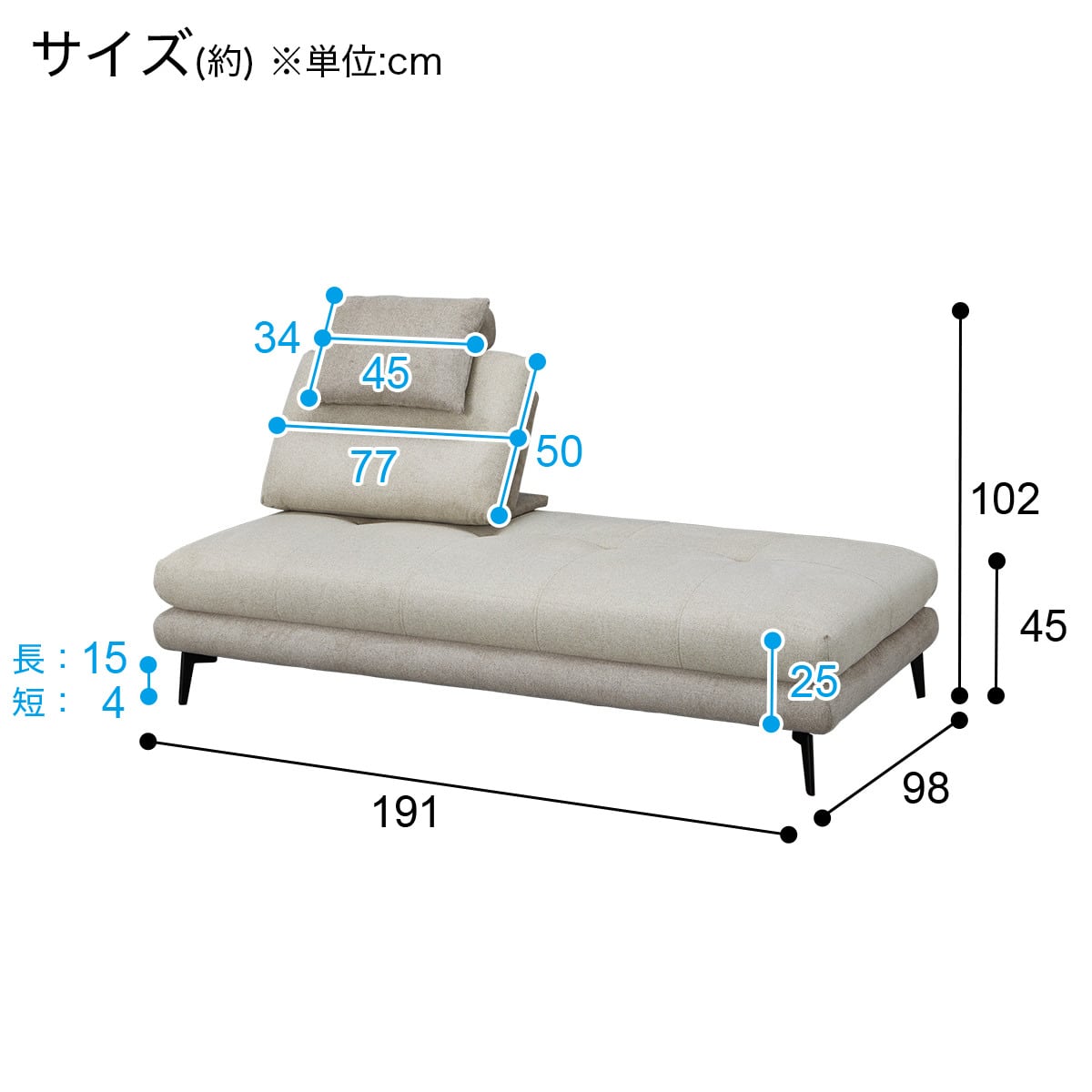 ソファベッド 布張りタイプ (MB07 BE) | ニトリネット【公式】 家具