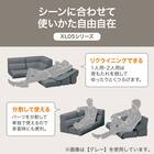 背もたれが倒せるローソファ3点セット 布張りタイプ (XL05 GY) 2枚目画像