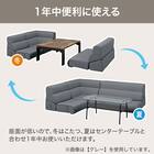 背もたれが倒せるローソファ3点セット 布張りタイプ (XL05 GY) 3枚目画像