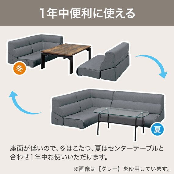 背もたれが倒せるローソファ3点セット 布張りタイプ (XL05 GY) 3枚目画像