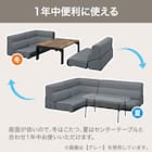 背もたれが倒せるローソファ3点セット 布張りタイプ (XL05 GY) 3枚目画像