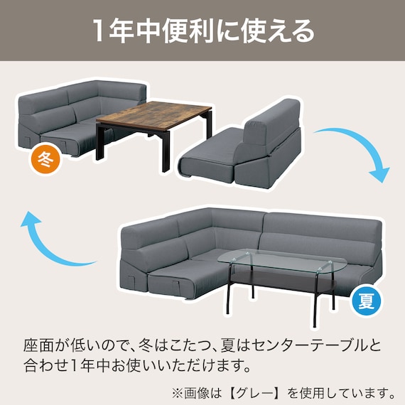 背もたれが倒せるローソファ3点セット 布張りタイプ (XL05 GY) 3枚目画像