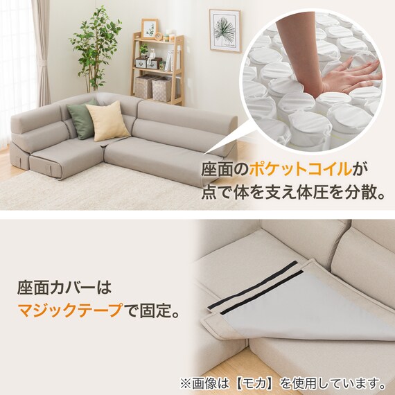 背もたれが倒せるローソファ3点セット 布張りタイプ (XL05 GY) 4枚目画像