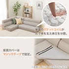 背もたれが倒せるローソファ3点セット 布張りタイプ (XL05 GY) 4枚目画像