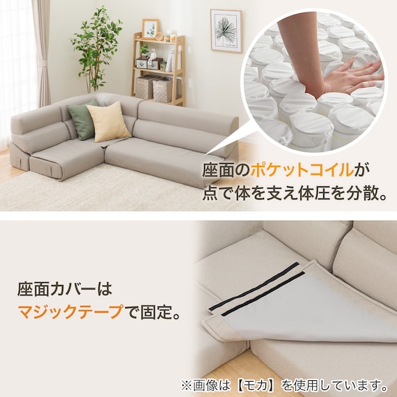 背もたれが倒せるローソファ3点セット 布張りタイプ (XL05 GY) 4枚目画像