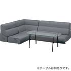背もたれが倒せるローソファ3点セット 布張りタイプ (XL05 GY) 13枚目画像