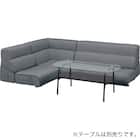背もたれが倒せるローソファ3点セット 布張りタイプ (XL05 GY) 13枚目画像