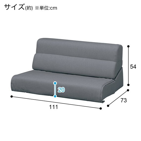 背もたれが倒せるローソファ 布張りタイプ (XL05 GY) | ニトリネット 