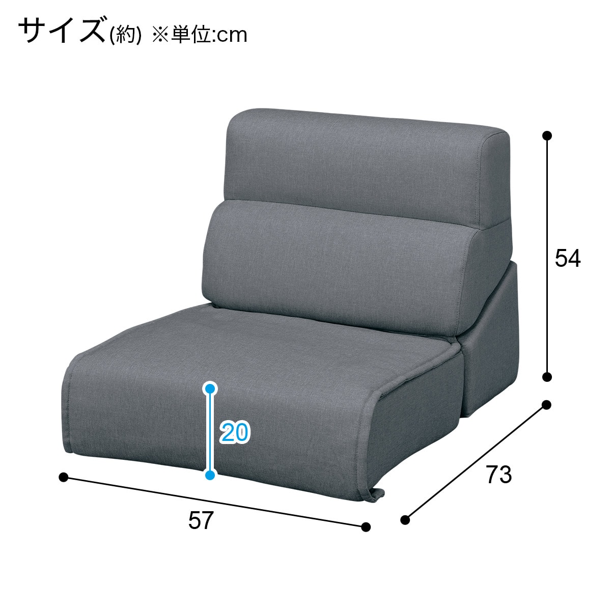 背もたれが倒せるローソファ 布張りタイプ (XL05 GY) | ニトリネット