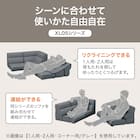 背もたれが倒せるコーナーローソファ 布張りタイプ (XL05 GY) 2枚目画像