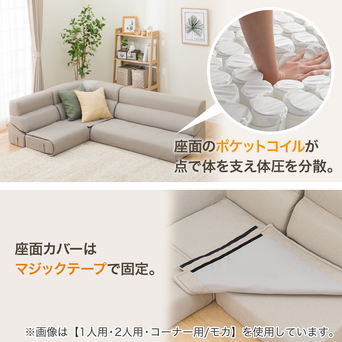 背もたれ倒してくつろげるローソファ(XL05 GY) | ニトリネット【公式