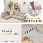 背もたれが倒せるコーナーローソファ 布張りタイプ (XL05 GY) 4枚目画像