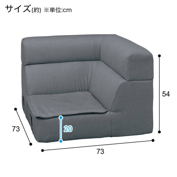 背もたれが倒せるコーナーローソファ 布張りタイプ (XL05 GY) 17枚目画像