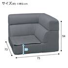 背もたれが倒せるコーナーローソファ 布張りタイプ (XL05 GY) 17枚目画像