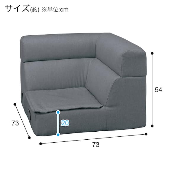 背もたれが倒せるコーナーローソファ 布張りタイプ (XL05 GY) 17枚目画像