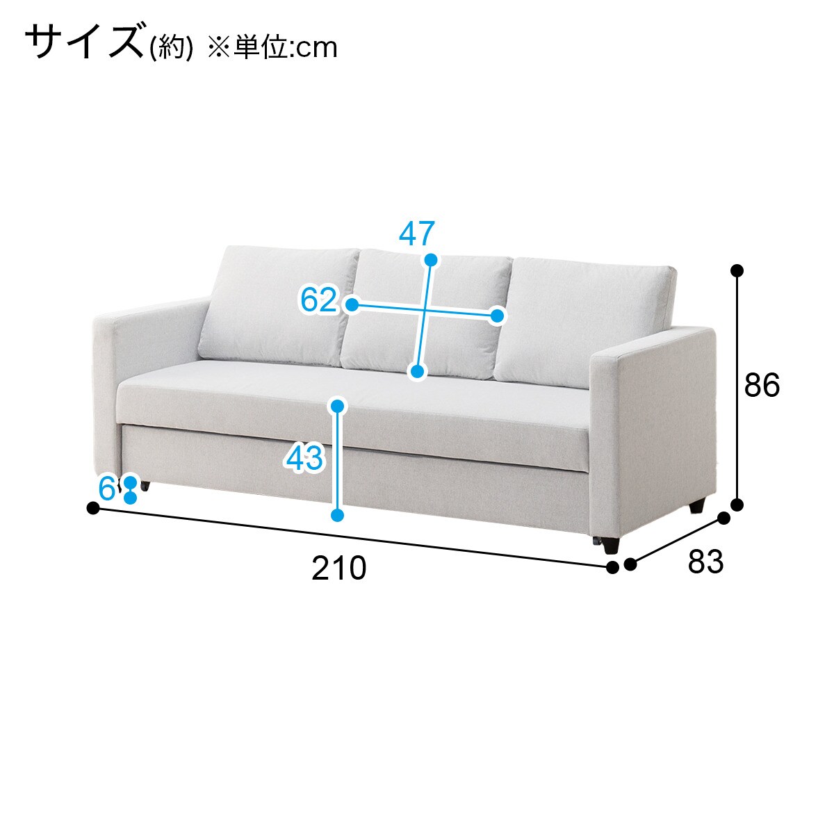 3人用布張りソファベッド(ノアーク2S GY)通販 | ニトリネット【公式