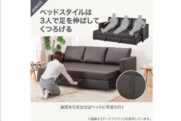 3Pｿﾌｧﾍﾞｯﾄﾞ NS ﾉｱｰｸ2S DBR | ニトリネット【公式】 家具・インテリア通販