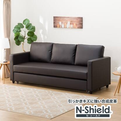 傷・汚れに強い合成皮革 3人用ソファベッド(Nシールド ノアーク2S DBR  