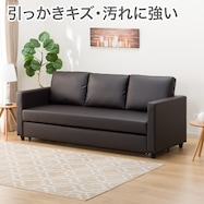 傷・汚れに強い 3人掛けソファベッド 合皮タイプ (ノアーク2S Nシールド)