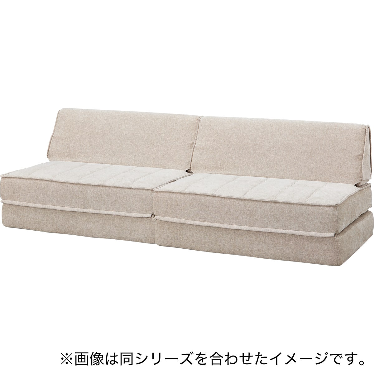 2人掛けソファ 布張りタイプ (XL08 BE) | ニトリネット【公式】 家具