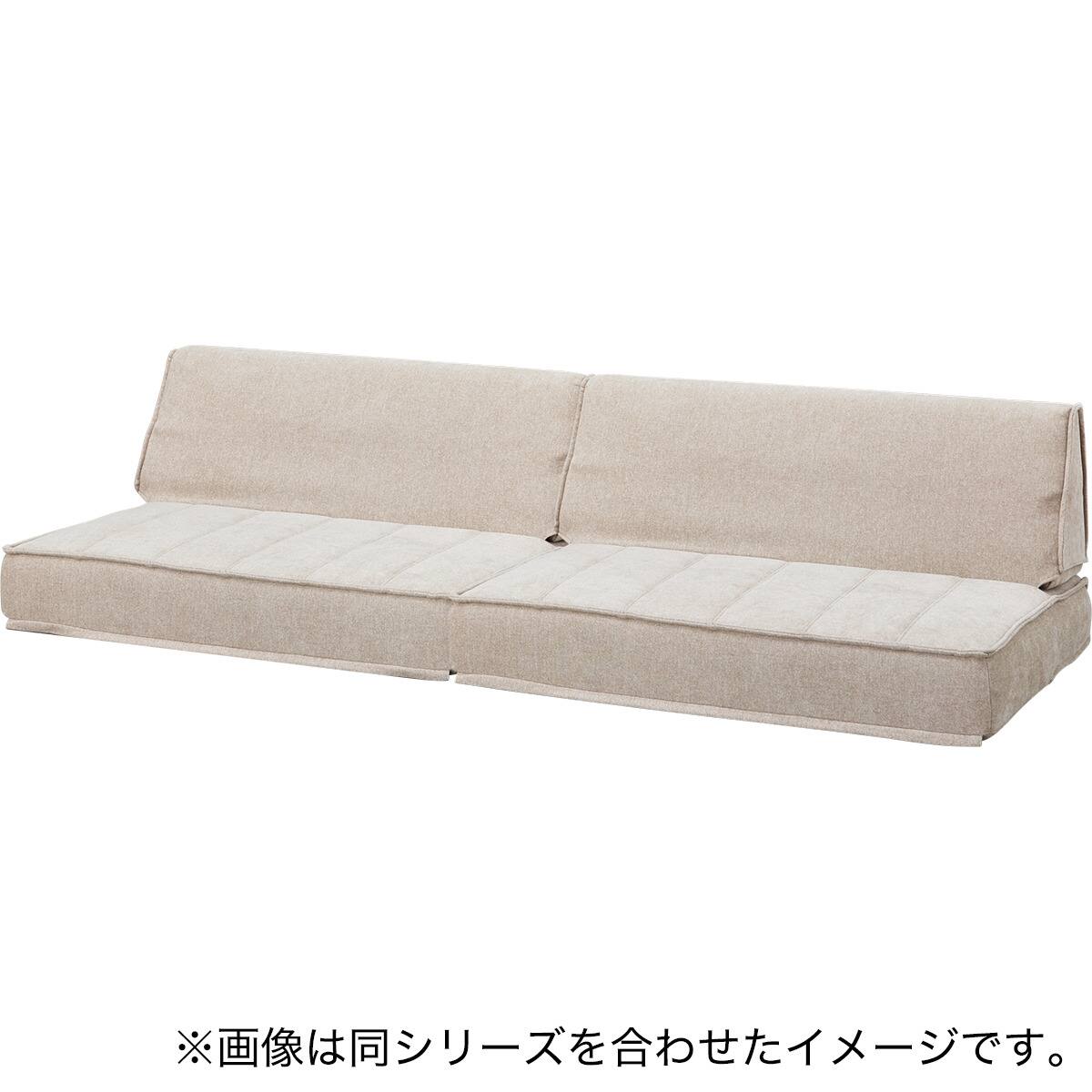 2人掛けソファ 布張りタイプ (XL08 BE) | ニトリネット【公式】 家具