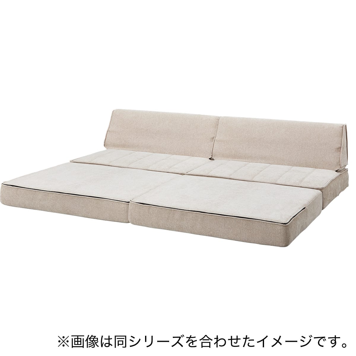 ニトリ ソファ 2人掛けソファ 布張りタイプ (XL08 BE) | ニトリネット【公式】 家具