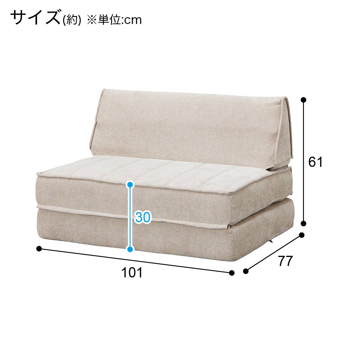 2人掛けソファ 布張りタイプ (XL08 BE) | ニトリネット【公式】 家具
