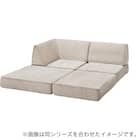 コーナーソファ 布張りタイプ (XL08 BE) 11枚目画像