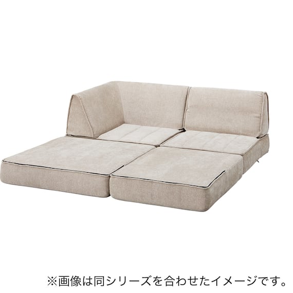 コーナーソファ 布張りタイプ (XL08 BE) 11枚目画像