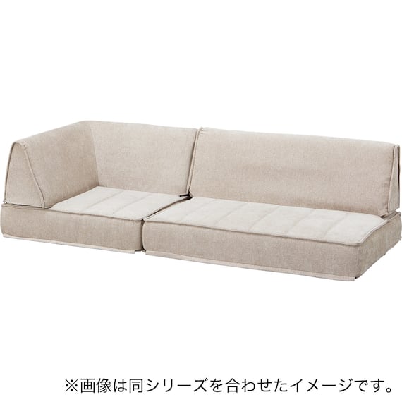 コーナーソファ 布張りタイプ (XL08 BE) 14枚目画像
