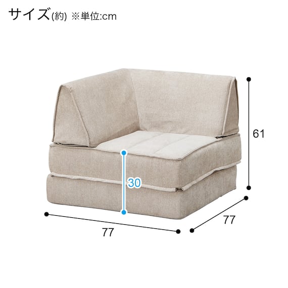 コーナーソファ 布張りタイプ (XL08 BE) 17枚目画像