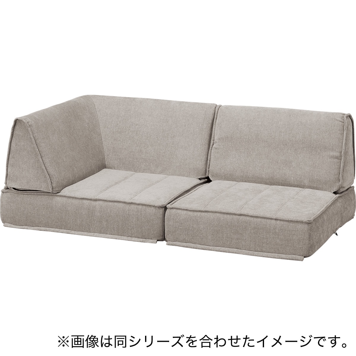 コーナーソファ 布張りタイプ (XL08 GY) | ニトリネット【公式】 家具