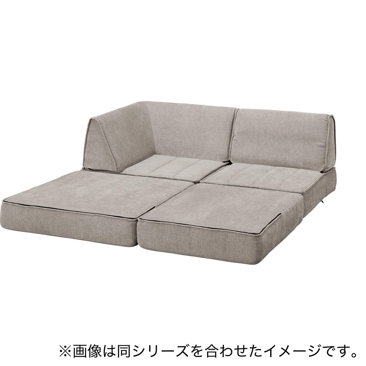 コーナーソファ 布張りタイプ (XL08 GY) | ニトリネット【公式】 家具