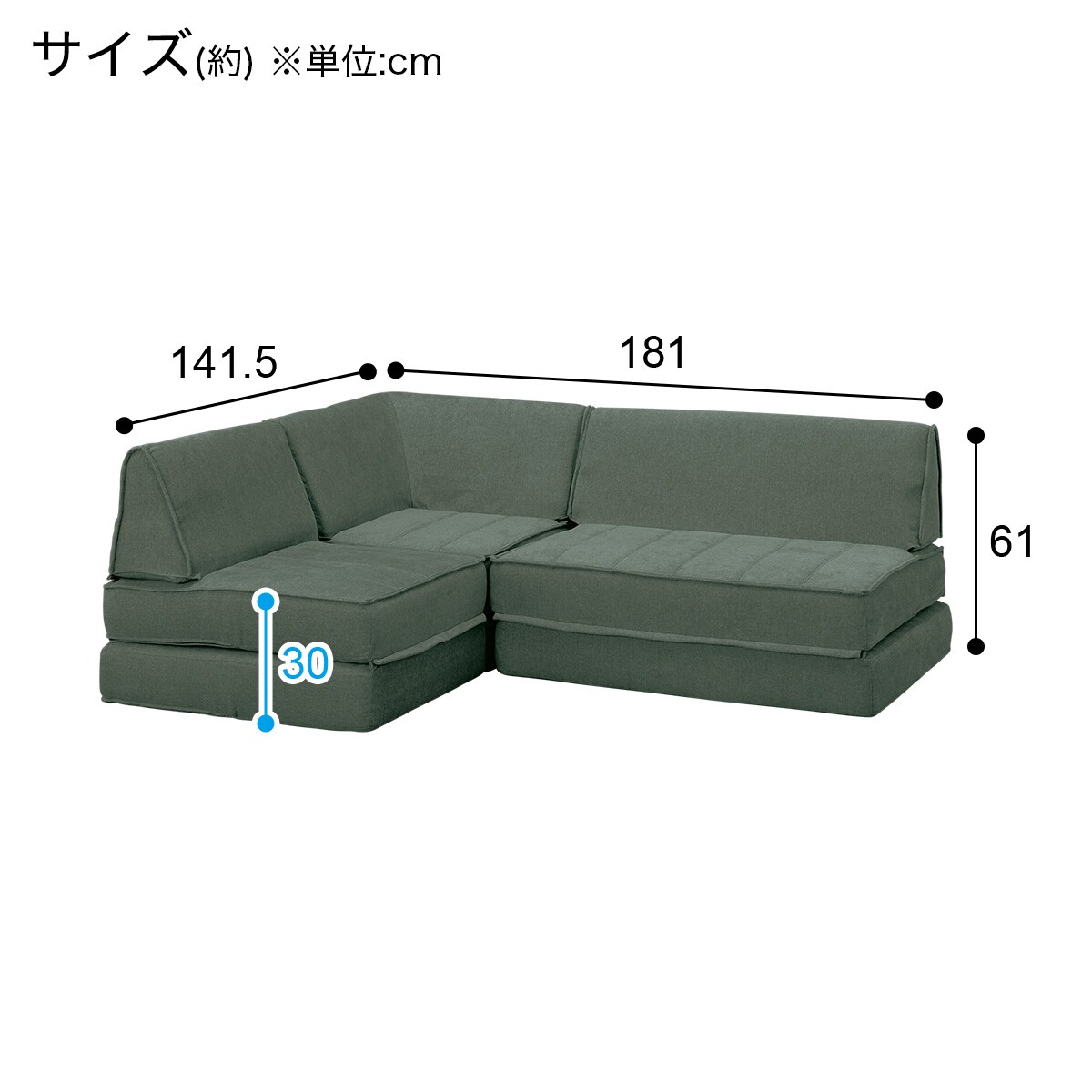 4WAYソファ3点セット 布張りタイプ (XL08 GR) | ニトリネット【公式