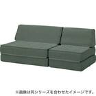 1人掛けソファ 布張りタイプ (XL08 GR) 9枚目画像