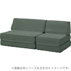 1人掛けソファ 布張りタイプ (XL08 GR) 9枚目画像