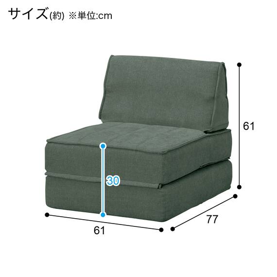 1人掛けソファ 布張りタイプ (XL08 GR) 13枚目画像