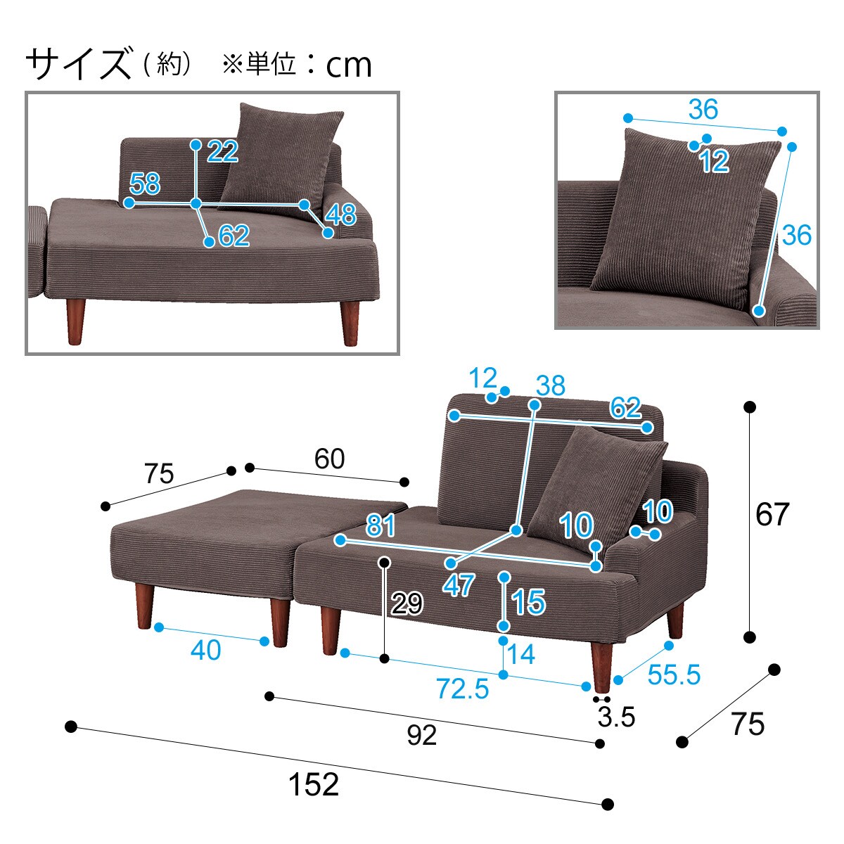 ニトリ 布張りカジュアルソファー