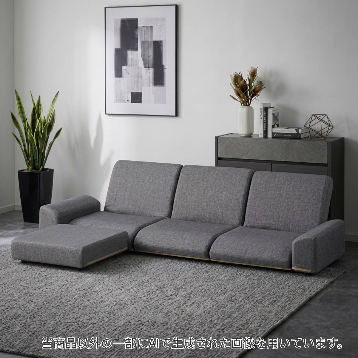 こたつ ソファ セット | ニトリネット【公式】 家具・インテリア通販