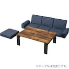 ローソファ4点セット 布張りタイプ (CE02 NV) 9枚目画像