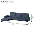 ローソファ4点セット 布張りタイプ (CE02 NV) 12枚目画像