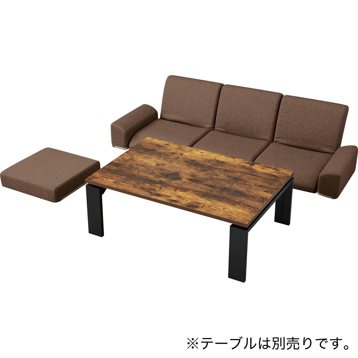 ニトリ　ローソファ ローソファ4点セット 布張りタイプ (CE02 BR) | ニトリネット【公式