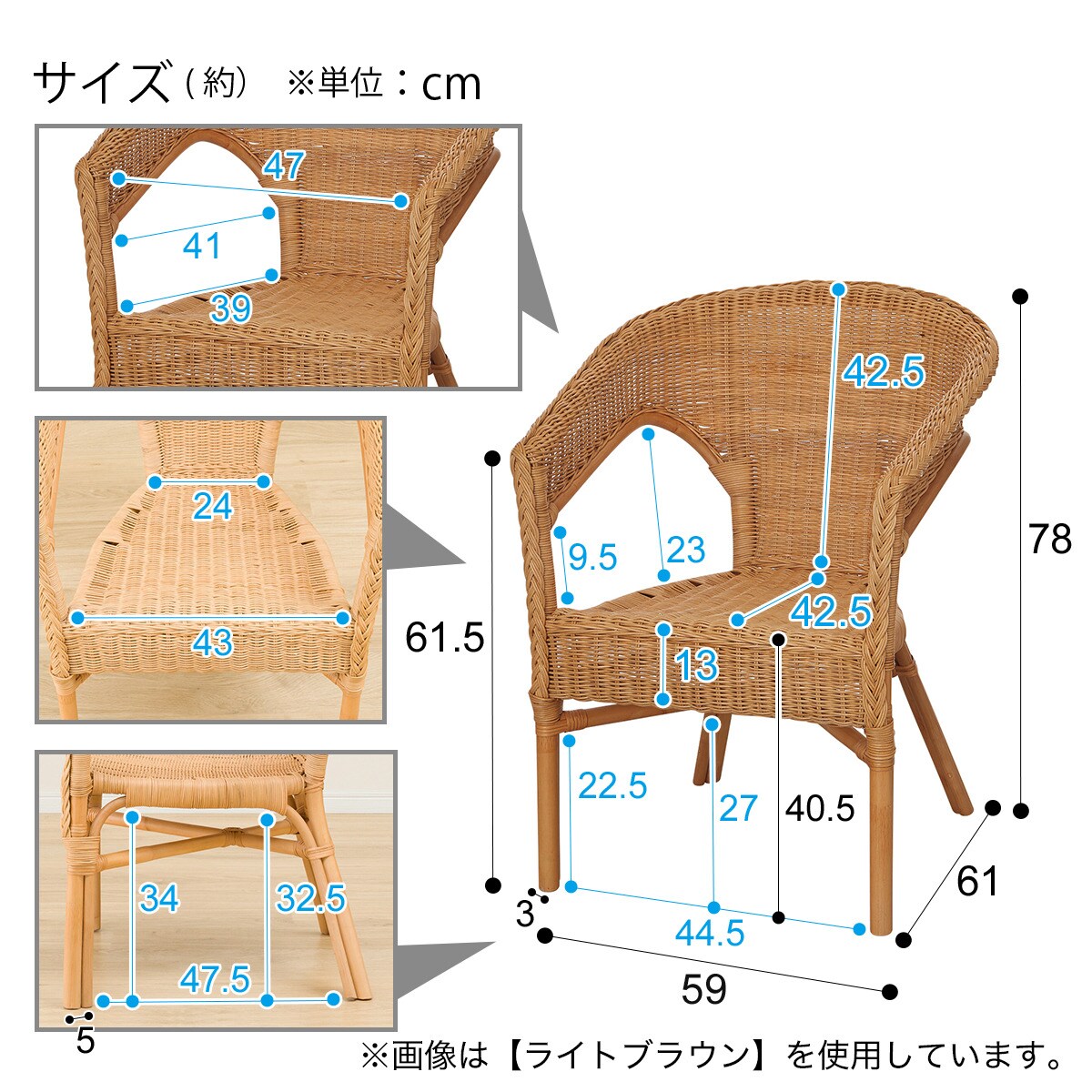 ラタンチェア ケレックc Mbr 通販 ニトリネット 公式 家具 インテリア通販